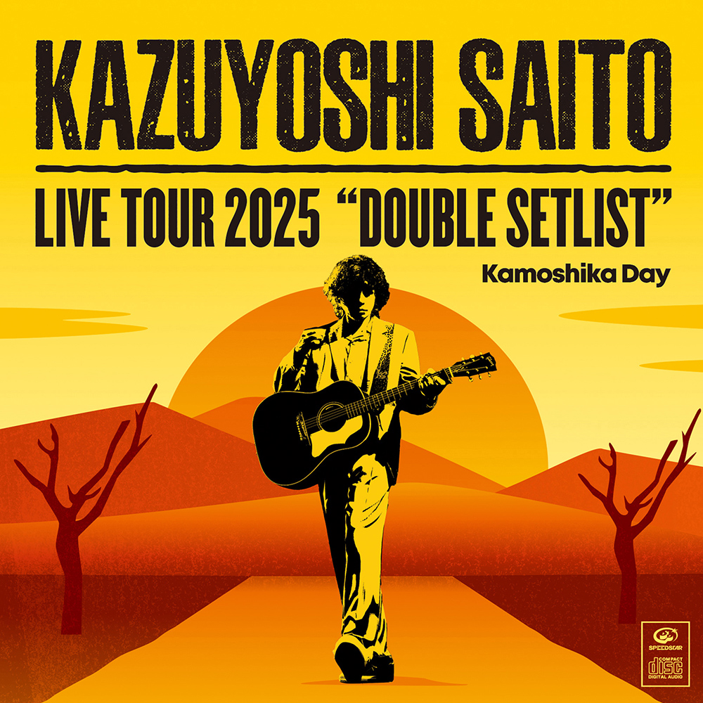斉藤和義 初の“ダブルセットリスト”ツアー『KAZUYOSHI SAITO LIVE TOUR