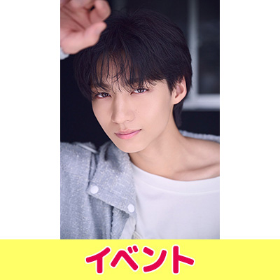 志賀李玖1st写真集 (仮)」発売記念イベント開催|アート・エンタメ
