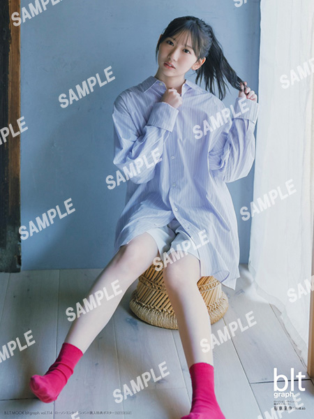 HMV限定特典：藤嶌果歩（日向坂46）ポスター》blt graph.vol.114【表紙