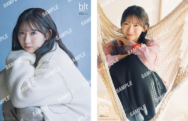 日向坂46 藤嶌果歩・松尾桜から選べるHMV限定特典付き『blt graph. vol