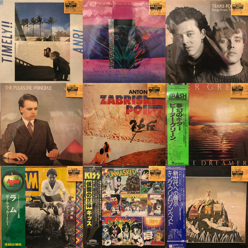 ひとりよがり (1973年) SATELLITE LOVERS 「Sons of 1973」のレコード発売｜DiscLover