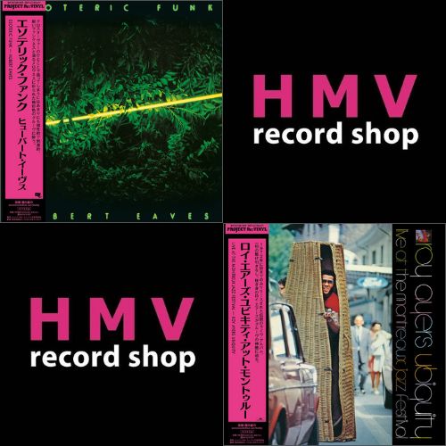 Two classic Japanese albums by Hubert Eaves and Roy Ayers are