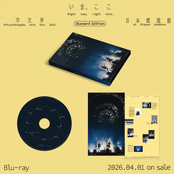 g*r様 羊文学 アルバム ライブBlu-ray DVDセット 羊文学 最新ライブBlu-ray『Hitsujibungaku Asia Tour 2025 