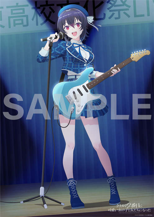クラスで2番目に可愛い女の子と友だちにBlu-ray BOX〈2枚組〉特典付 TVアニメ『クラスで2番目に可愛い女の子と友だちになった』Blu-ray BOX