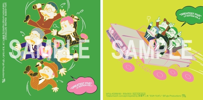 【LPレコード】RIP SLYME FIVE RIP SLYME / FIVE – TICRO MARKET