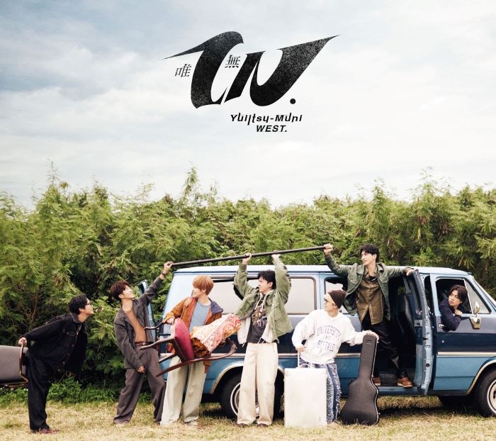 WEST. �֘A�A���o�� �ꗗ