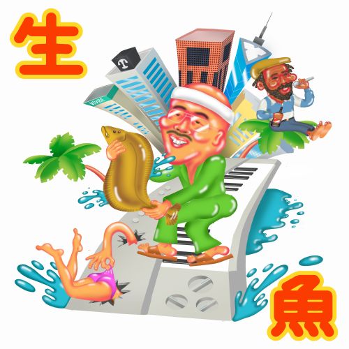 NONCHELEEE､15年前から歌い継がれる代表曲｢生魚｣を7inchリリース