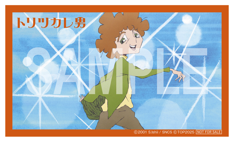 Toritsukare Otoko Blu-ray Deluxe Edition : Toritsukare Otoko