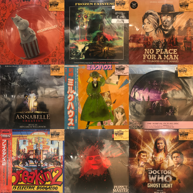 新宿】1/26(月)本日の中古新入荷|中古