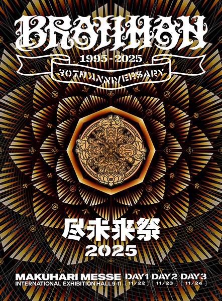 MOBSTYLES × BRAHMAN ナイロンジャケット XL 尽未来祭 BRAHMAN 最新ライブBlu-ray＆DVD『尽未来祭 2025』2026年4月22日(水