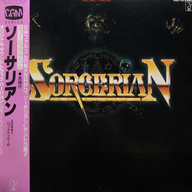 渋谷】2026年2月開催 USED SALE|中古