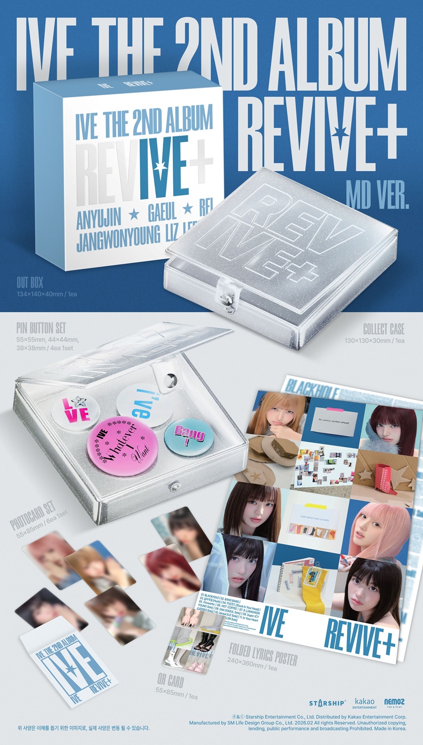 【新品未使用】IVE THE 2ND ALBUM REVIVE+ 4種形態 Amazon.co.jp: IVE THE 2ND ALBUM [REVIVE+] (Digipack Ver.)（韓国盤
