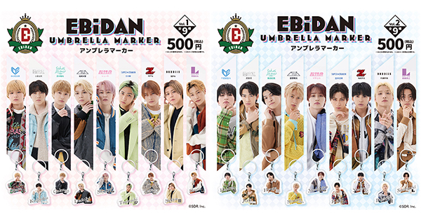 ジャンフェス ローソン HMV デコガチャ 爆豪 アンブレラマーカー カプセルトイ『EBiDAN アンブレラマーカー』2026年2月20日(金)以降