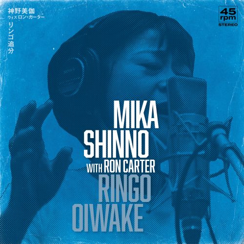 RECORD STORE DAY JAPAN 2026】HMV record shop独占企画盤 発表