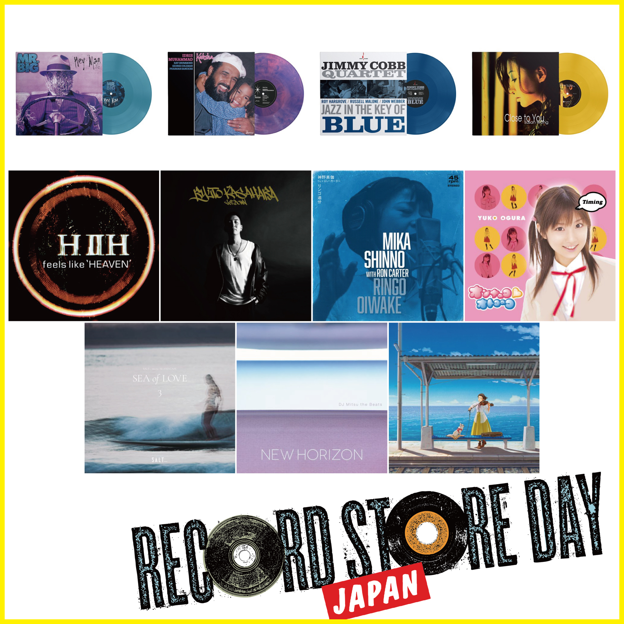 RECORD STORE DAY JAPAN 2026】HMV record shop独占企画盤 発表