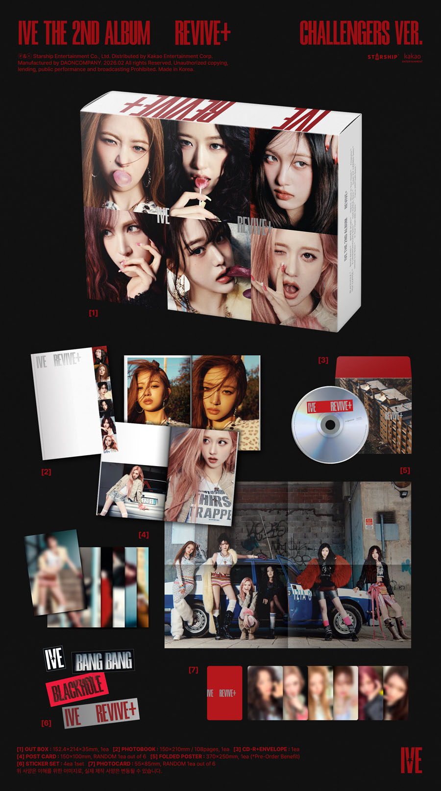 新品未開封 IVE REVIVE+ 3形態セット アルバム CD 30枚セット IVE REVIVE+ CD 本体 3形態 3枚セット 新品未開封 - メルカリ