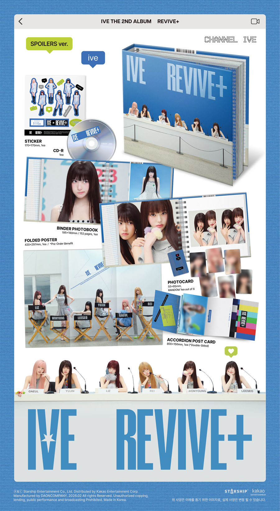 IVE THE 2ND ALBUM ＜REVIVE+＞ HMV限定特典付きご予約受付開始|K-POP