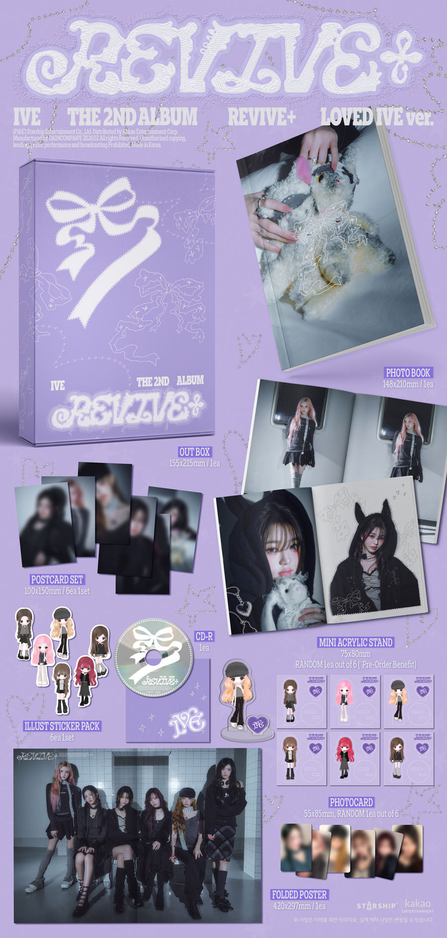 IVE THE 2ND ALBUM ＜REVIVE+＞ HMV限定特典付きご予約受付開始|K-POP