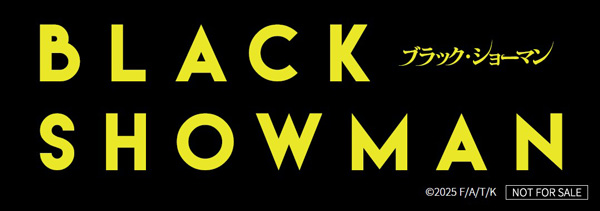 映画『ブラック・ショーマン』Blu-ray＆DVD 2026年4月1日(水)発売【HMV