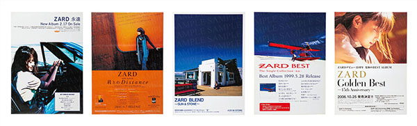 ZARD 35周年記念 旧譜キャンペーン《キャンペーン 先着特典：シリアル