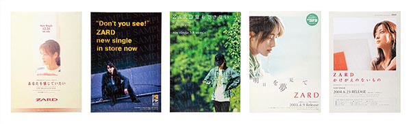 ZARD 35周年記念 旧譜キャンペーン《キャンペーン 先着特典：シリアル