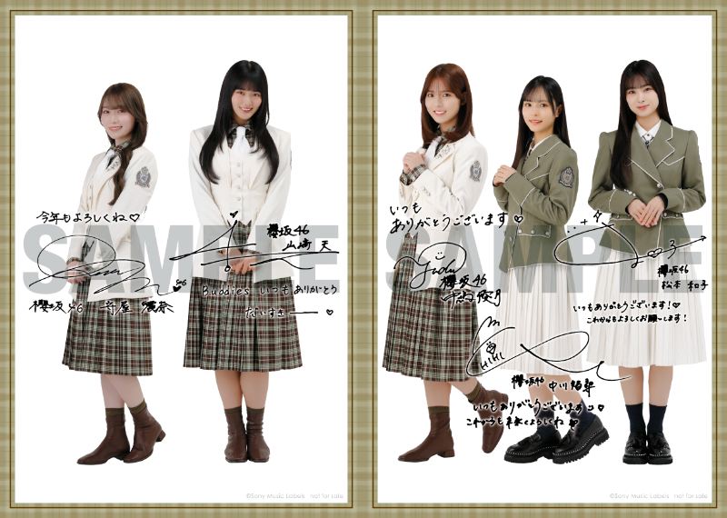 Loppi・HMV限定 生写真付5形態セット》The growing up train【TYPE-A+