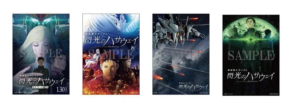 機動戦士ガンダム 劇場版三部作 4KリマスターBOX（4K ULTRA HD Blu