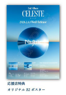 【特典 サコッシュ】 Myuk 完全生産限定盤 Celeste Celeste【完全生産限定盤】(CD+Blu-ray) : Myuk | HMV&BOOKS online