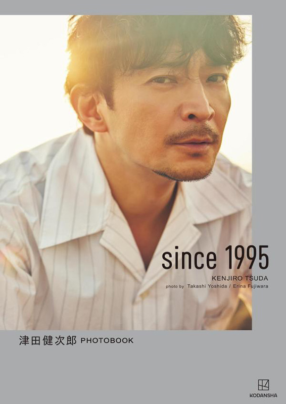 津田健次郎 声優活動30周年記念フォトブック『津田健次郎 PHOTOBOOK