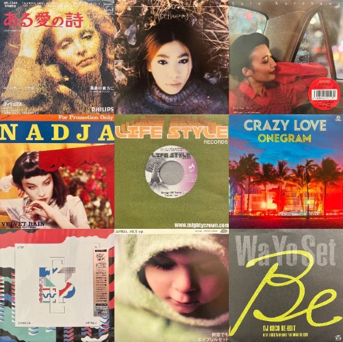 コピス吉祥寺】2/2(月) 本日の中古新入荷【J-POP/7INCH】|中古