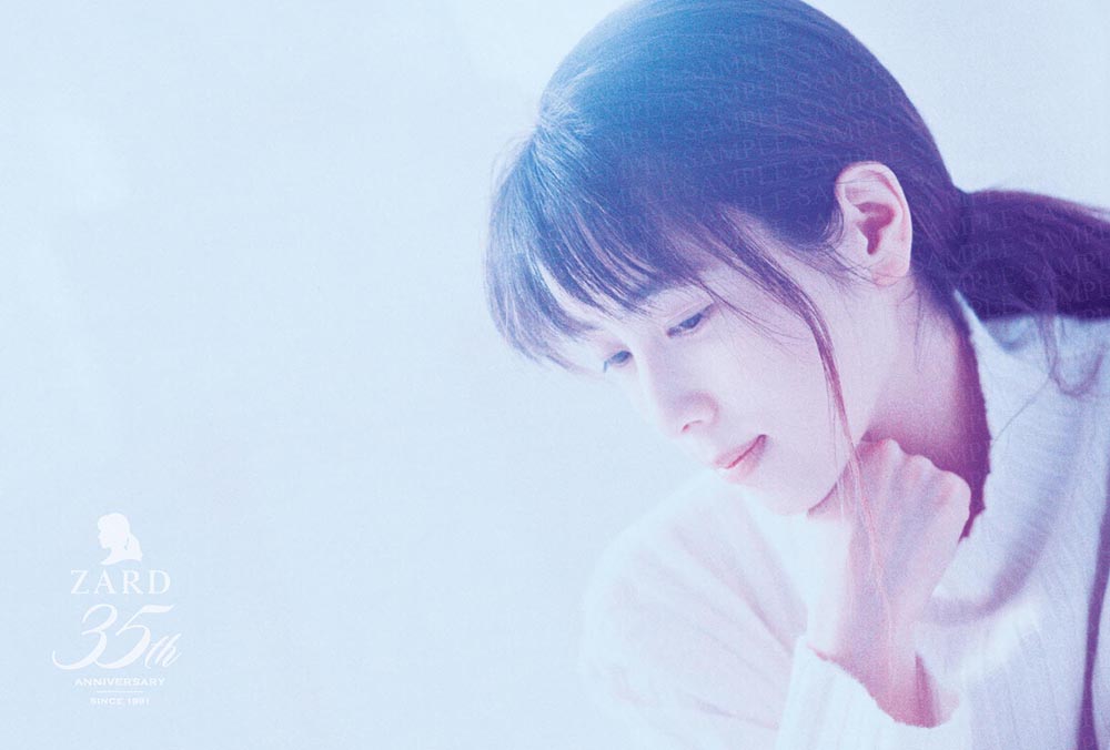 OH MY LOVE : ZARD | HMV&BOOKS online - BGCH-1014