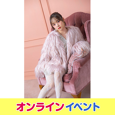 稲場愛香 1stアルバム『Selenite』発売記念 WithLIVEオンライン 稲場愛香 1stアルバム『Selenite』発売記念 WithLIVEオンライン