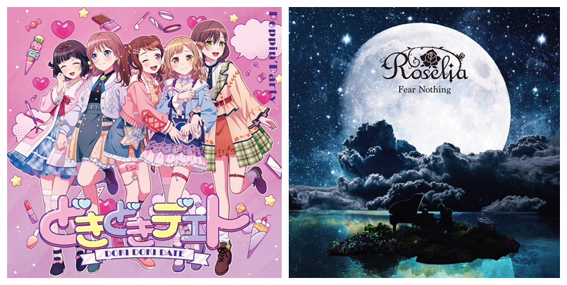 ポピパ 22ndシングル CD 「どきどきデエト」／ Roselia 19thシングル