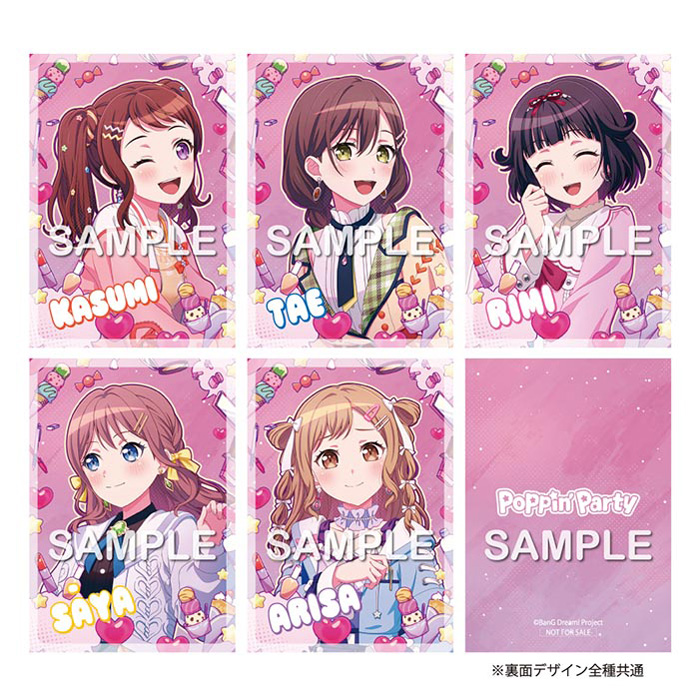 どきどきデエト 【Blu-ray付生産限定盤】 : Poppin