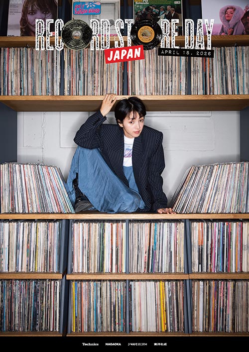 RECORD STORE DAY 2026 4/18(土)開催！オフィシャルミューズに満島
