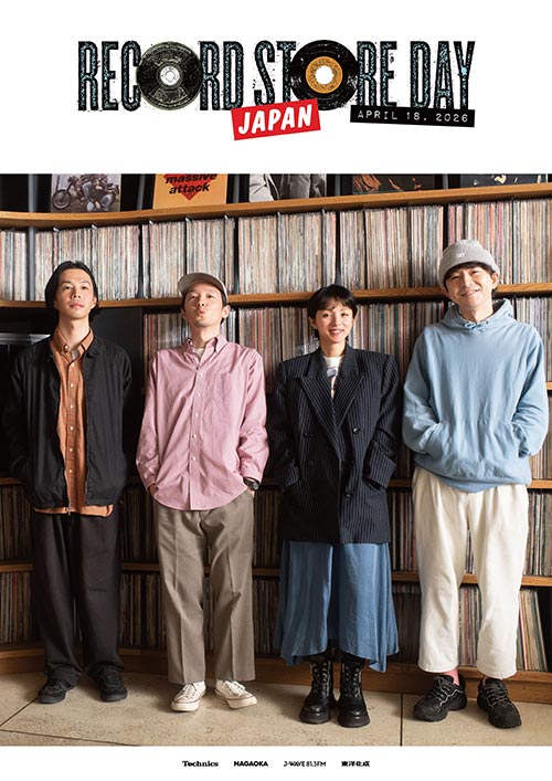 RECORD STORE DAY 2026 4/18(土)開催！オフィシャルミューズに満島