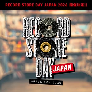 RECORD STORE DAY 2026 4/18(土)開催!オフィシャルミューズに満島 RECORD STORE DAY 2026 4/18(土)開催!オフィシャルミューズに満島