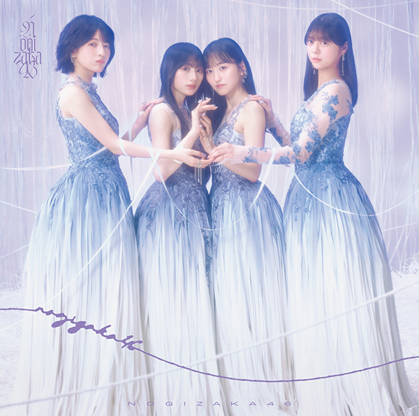 乃木坂46 新曲 41stニューシングル『最後に階段を駆け上がったのはいつ
