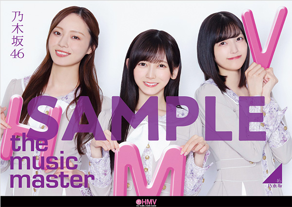 乃木坂46 新曲 41stニューシングル『最後に階段を駆け上がったのはいつ