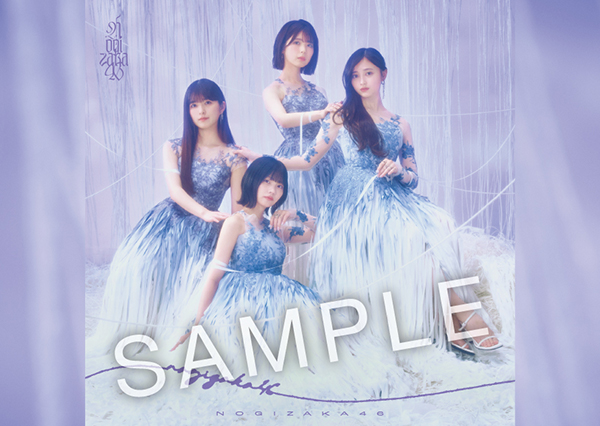 Loppi・HMV限定特典付》最後に階段を駆け上がったのはいつだ