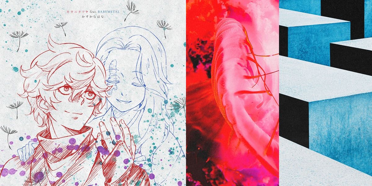キタニタツヤ feat. BABYMETAL『かすかなはな』2026年3月11日(水)発売