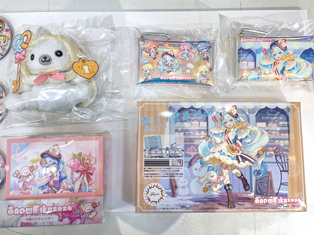 小物アイテム
