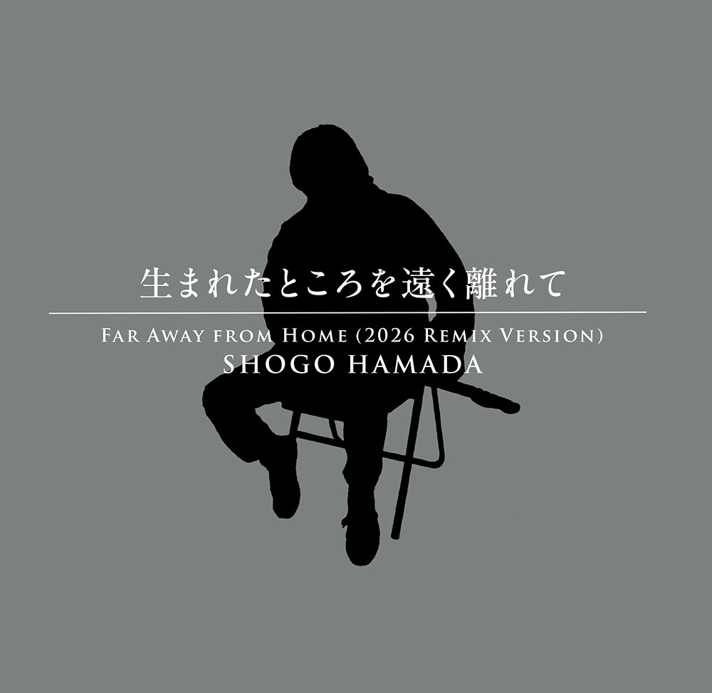 浜田省吾 50周年記念盤 浜田省吾 50周年記念リミックスバージョン盤『生まれたところを遠く