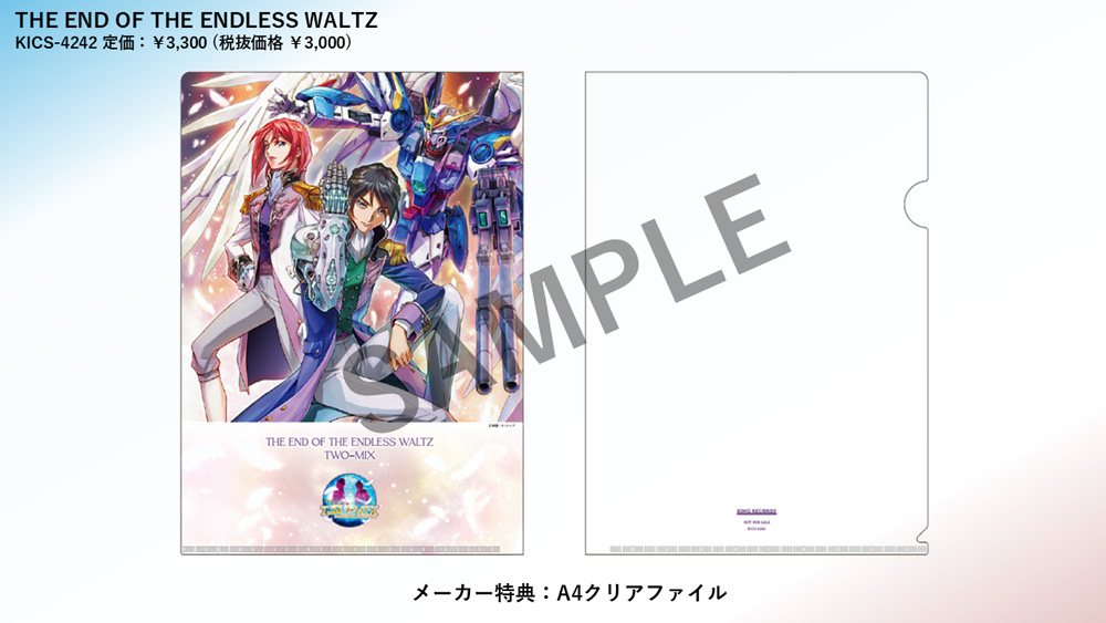THE END OF THE ENDLESS WALTZ : TWO-MIX | HMV&BOOKS online - KICS-4242