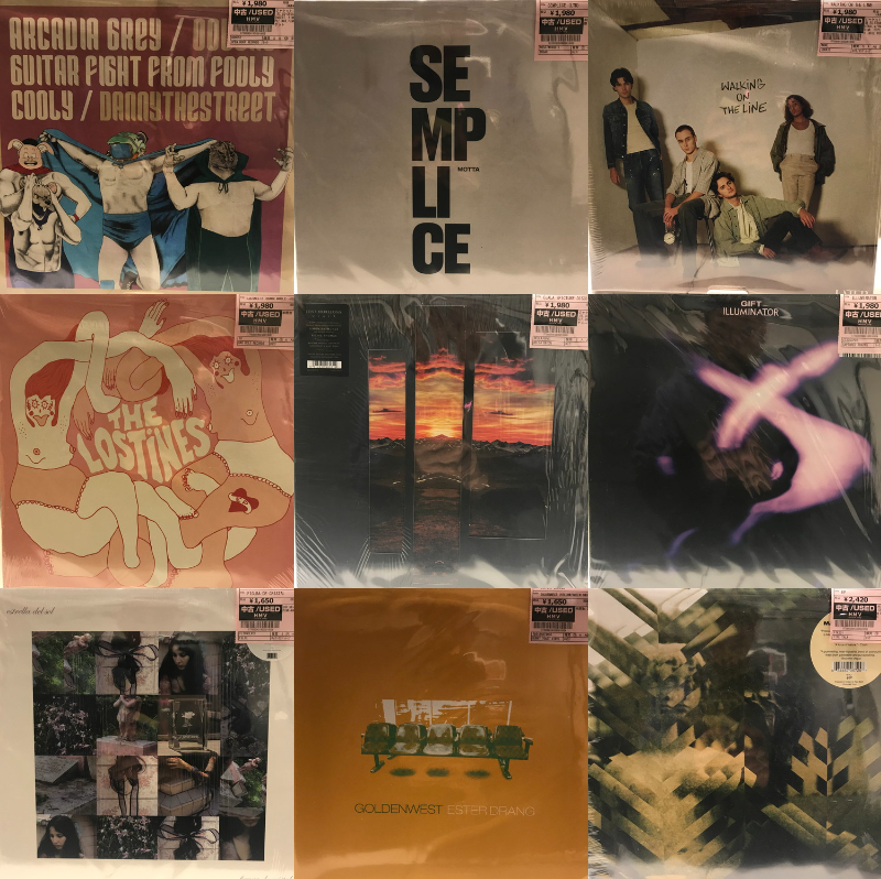 新宿】2/8(日)本日の中古新入荷|中古