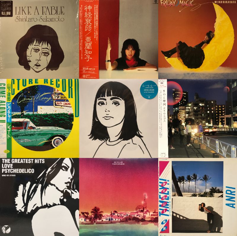 コピス吉祥寺】2/10(火) 本日の中古新入荷【J-POP】|中古