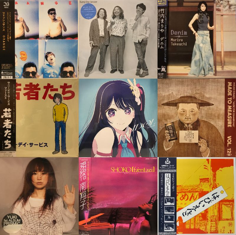 コピス吉祥寺】2/10(火) 本日の中古新入荷【J-POP】|中古