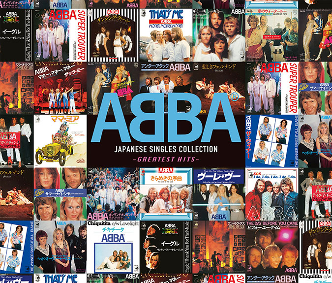 【RARE PROMO】EP ABBA アバ / 見本盤 非売品 ／JAPAN ABBA (アバ)『ジャパニーズ・シングル・コレクション －グレイテスト