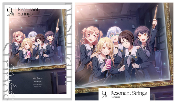 Morfonica 9thシングル CD 「Resonant Strings」 2026年4月22日 発売