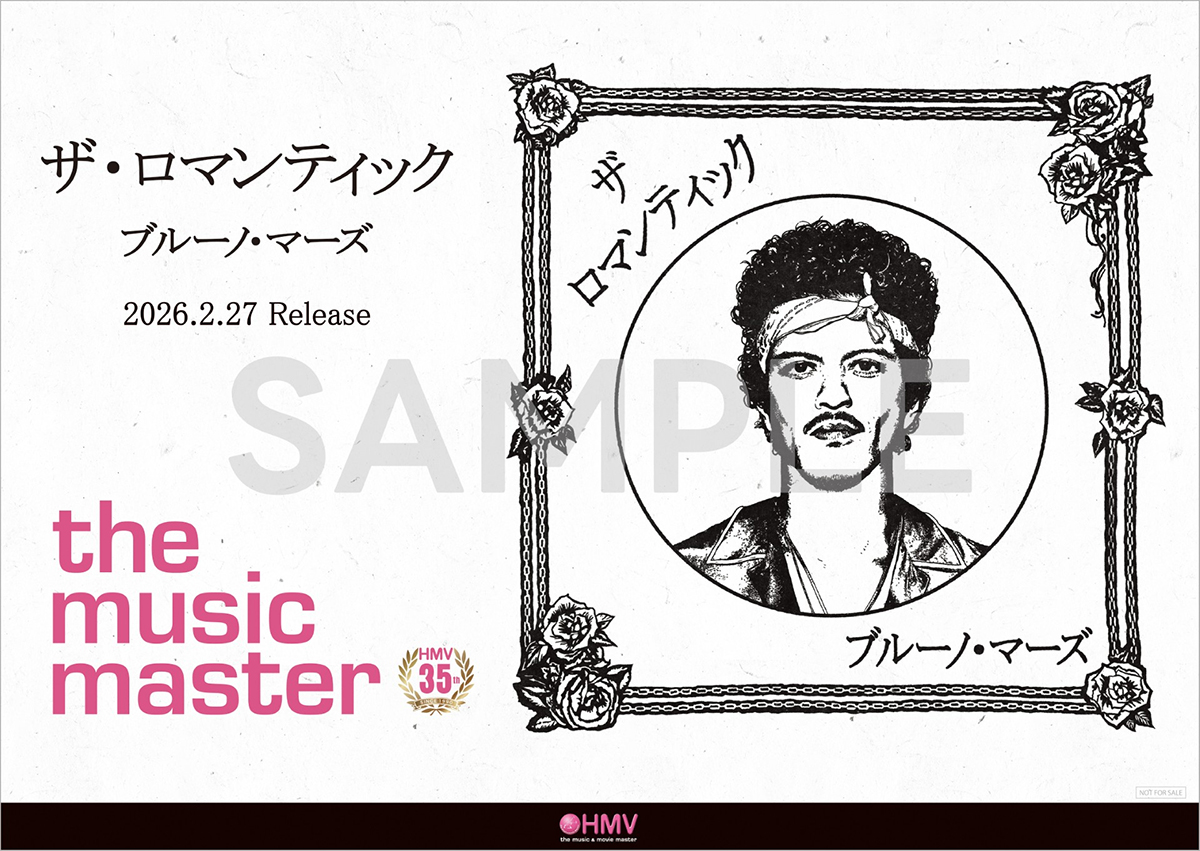 ブルーノマーズ　サイン 10種類!Bruno Mars/ブルーノ・マーズ/サインプリント&証明書付き